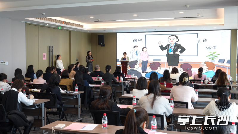 3月13日，“筑梦‘十五五’ 物业巾帼行”长沙市物业行业共话“十五五”巾帼担当交流会举行。 长沙晚报全媒体记者 刘嘉 摄