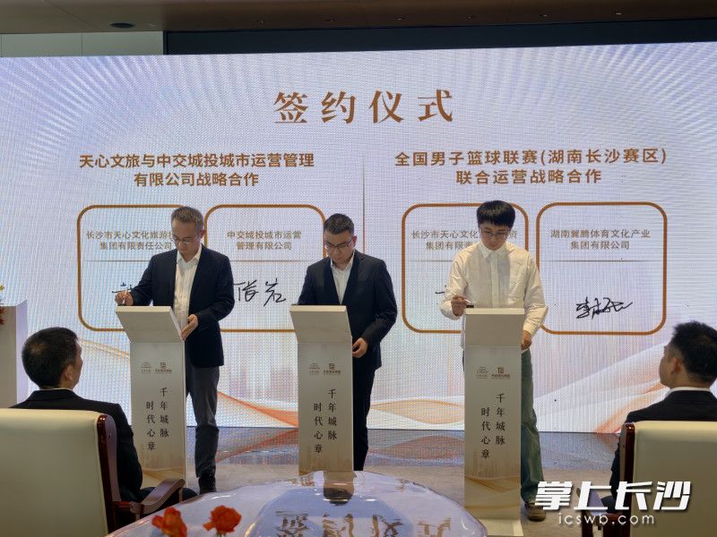 现场签约。 现场签约。