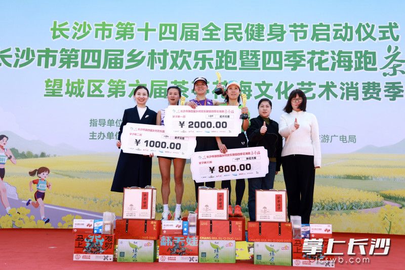 女子组前三名。 女子组前三名。