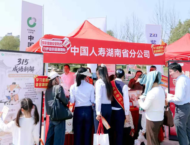 中国人寿浏阳支公司咨询台前，市民络绎不绝。