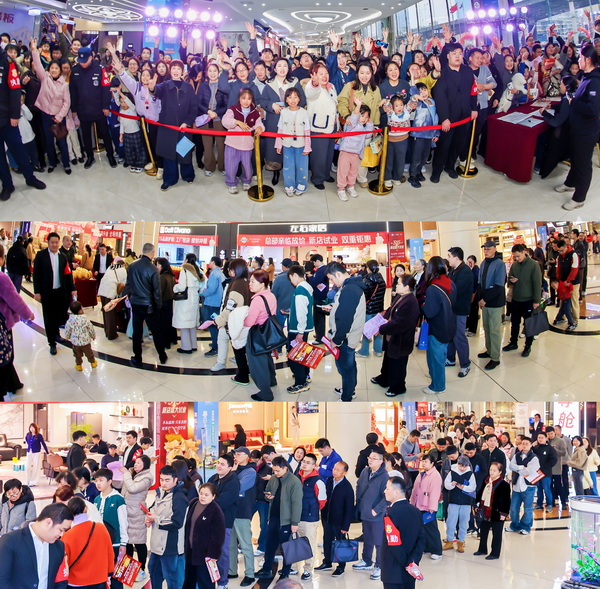 活动现场人气火爆 活动现场人气火爆