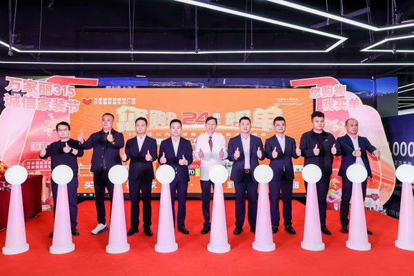 活动启动仪式。 活动启动仪式。