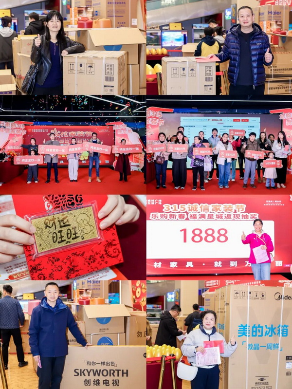 活动现场。 活动现场。