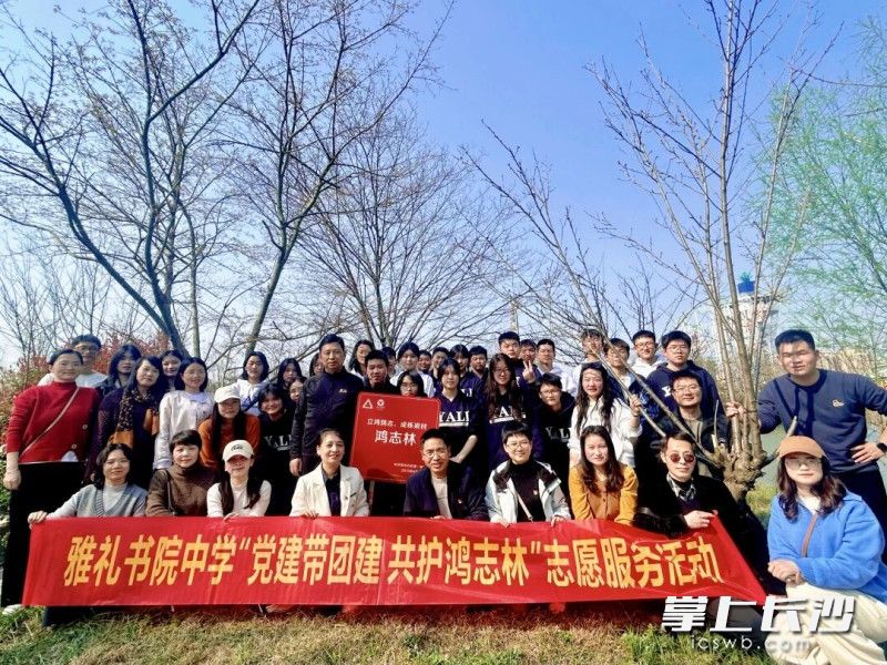 坚守12年的“鸿志林”不仅见证了学校的变迁与发展，更成为雅书学子们共同的绿色记忆。