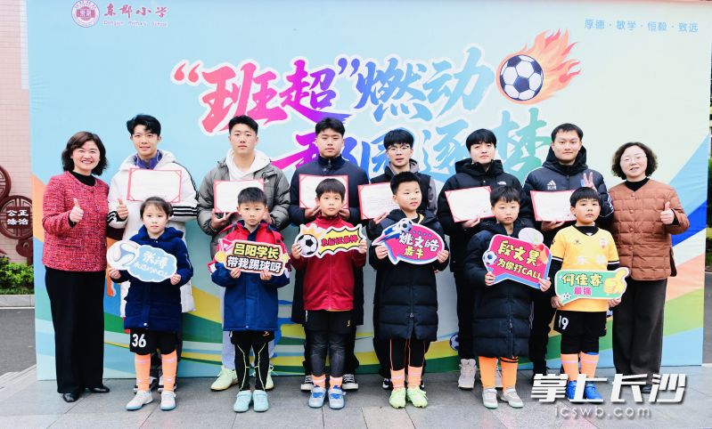 今日，东郡小学2015届足球特长生张涛、吕阳、袁毅恒、姚文皓、段文昊、何佳睿专程从全国各地重返母校，接受母校颁发的“名誉足球教练”聘书。