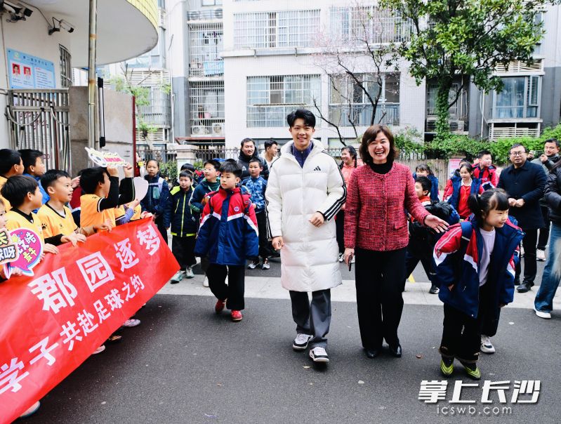 今日东郡小学“班超燃动，郡园逐梦”2026年班级足球联赛启动，张涛等球员校友回到母校，受到学生们热烈欢迎。 均为长沙晚报通讯员黄岳飞摄