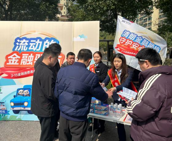 流动的金融驿站把反诈知识与金融科普送给一线劳动者。 浦发银行长沙分行供图