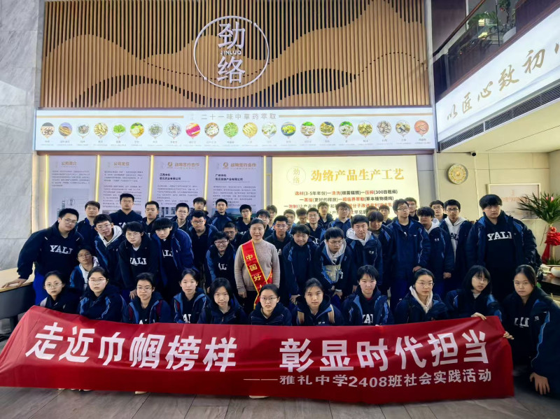 这次实践活动，让同学们在榜样故事与匠心探访中读懂了责任与担当。