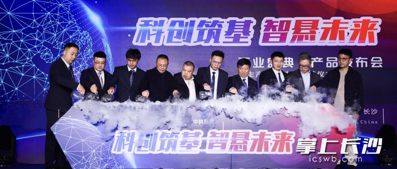 中科路坦电磁主动悬架产品发布。 均为长沙晚报全媒体记者李卓摄