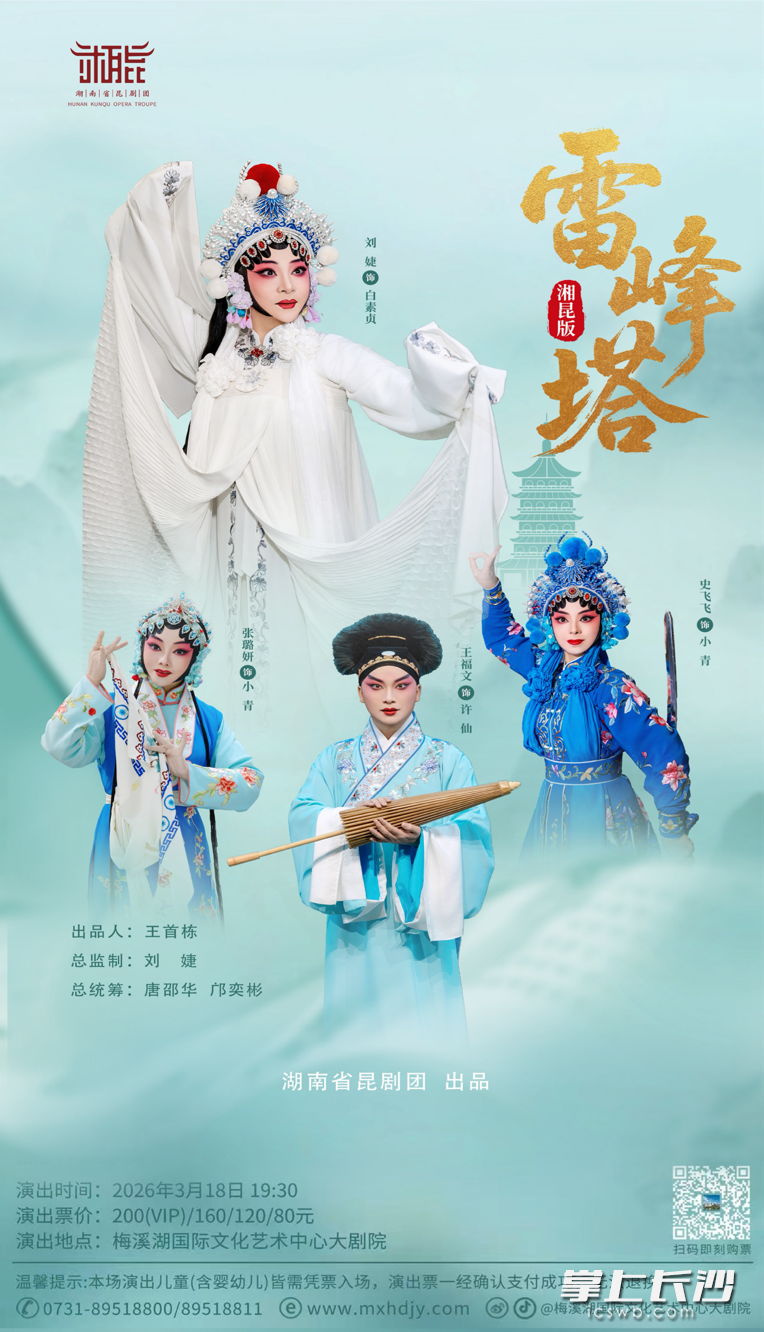 活动海报。均为通讯员 供图