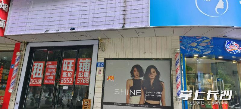 位于车站北路的这家“永颜”美容美发店已关门大吉。 长沙晚报全媒体记者 周小华 摄 位于车站北路的这家“永颜”美容美发店已关门大吉。 长沙晚报全媒体记者 周小华 摄