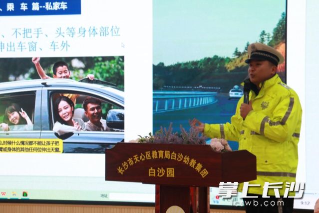 吴家坪社区携手天心交管大队长信中队走进白沙幼儿园，为孩子们的平安成长注入双重“安全能量”。 均为长沙晚报通讯员 罗艳青供图