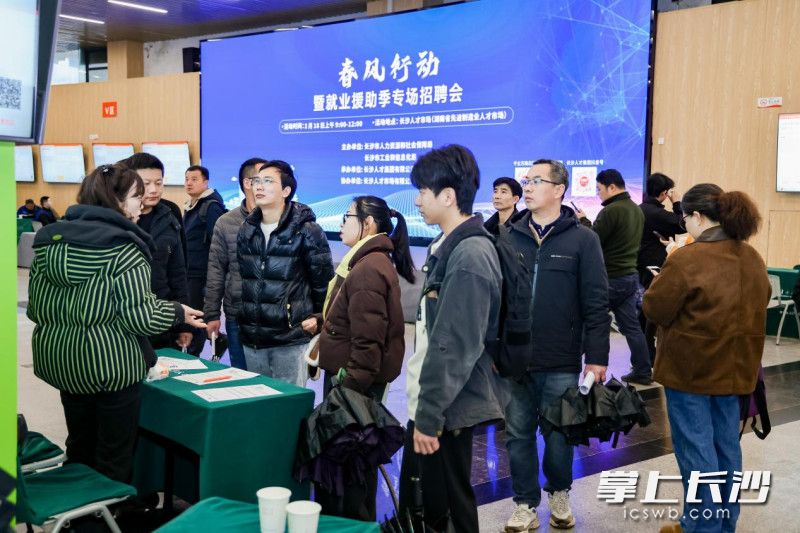 招聘会共邀约60余家优质用人单位参会，带来1500余个就业岗位。