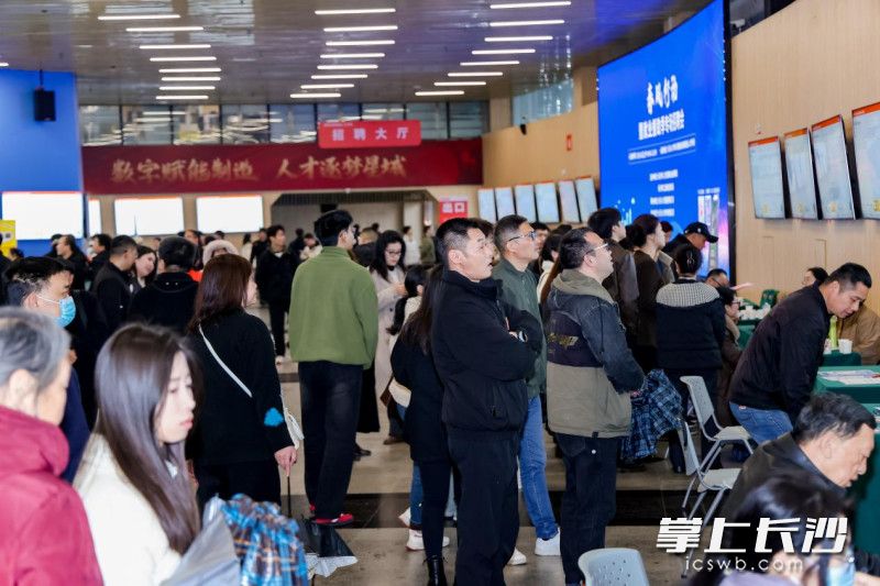 3月18日，“春风行动”暨就业援助季专场招聘会举行。均为长沙人才市场供图