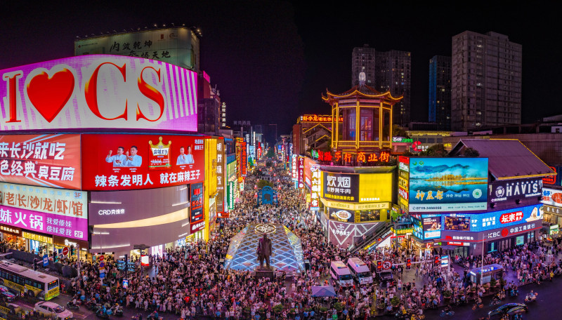 幸福长沙迎客来。图片来源于长沙数字化城市形象资源共享平台 石亮 摄