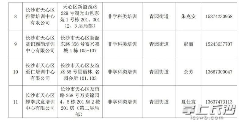 微信图片_2026-03-20_130237_792