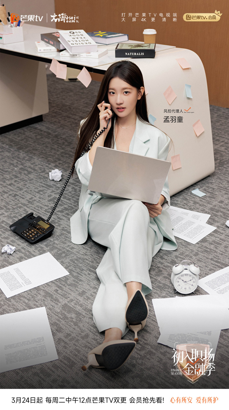 孟羽童 均为节目组 供图 孟羽童 均为节目组 供图