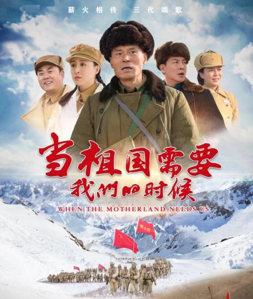 剧集海报 剧集海报