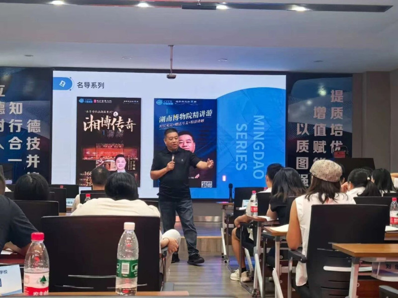 长沙市导游协会有“后浪计划”等多层次培训体系，图为黄武在为大家传授博物馆讲解经验。