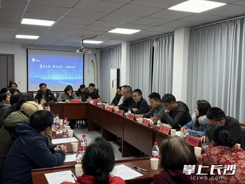 芙蓉区五里牌街道火车站社区开启“芙蓉夜话·共商拆违与旧改”社情民意恳谈会。 均为长沙晚报通讯员江瑾、向淼供图