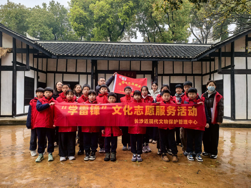 3月，长沙近现代文保中心结合“文化悦老”与“红色研学”，开展两场志愿活动，实现雷锋精神代际传承。均为长沙晚报通讯员 琳琳 供图