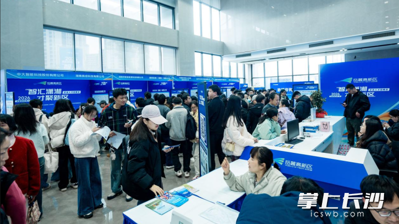 招聘会吸引1300余名求职者到场，初步达成就业意向513人。