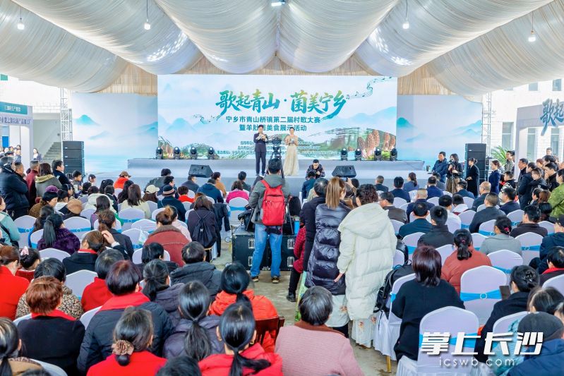 3月21日下午，“歌起青山·菌美宁乡”第二届村歌大赛暨羊肚菌美食展示活动举行。