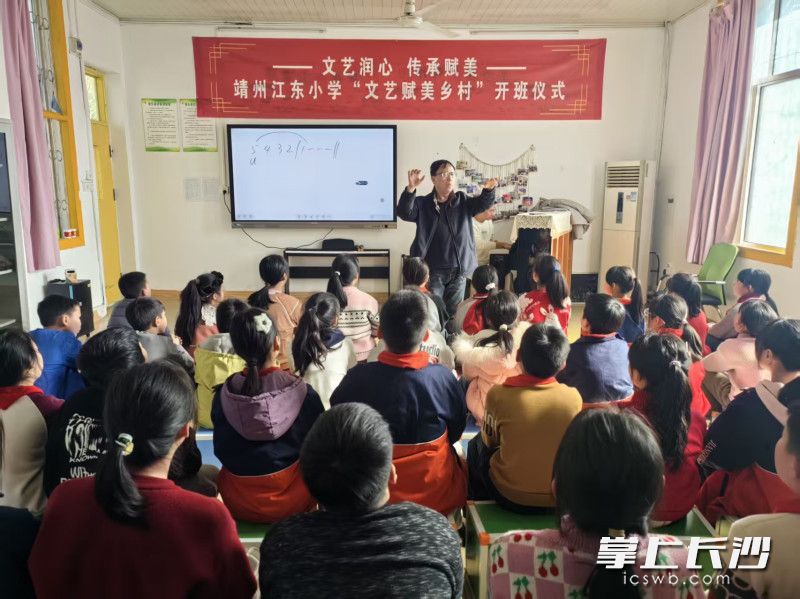 开班仪式。 开班仪式。