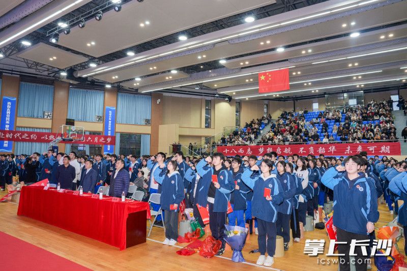 十八而志，责任在肩。全体学生举起右手庄严宣誓。