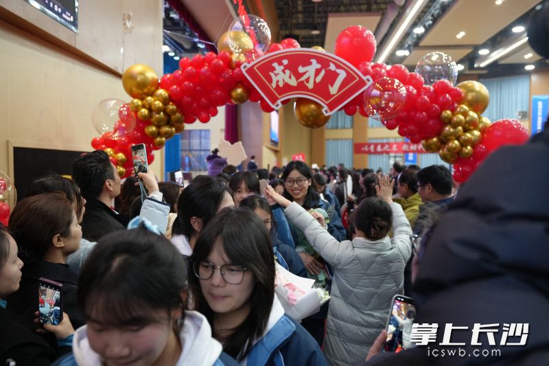 学生们跨过“成才门”，与家长、老师相互击掌。