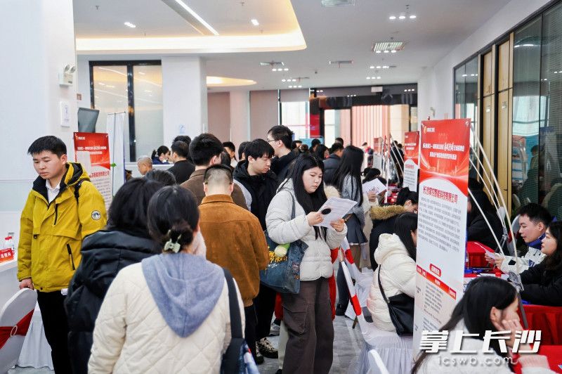 21日，湖南湘江新区举行“春风行动”主场招聘会暨重点产业链就业服务发布活动。