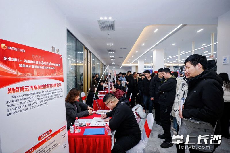 当日发布了新区重点产业链紧缺急需人才需求目录，覆盖重点产业链企业56家。