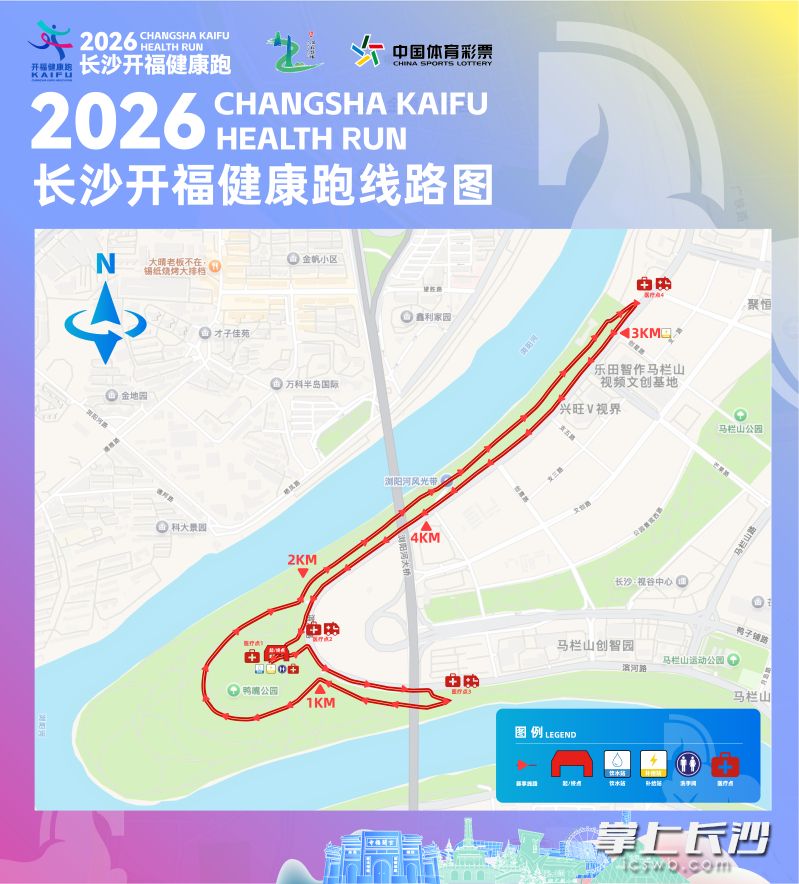 “V”形赛道穿越“中国V谷”。 “V”形赛道穿越“中国V谷”。