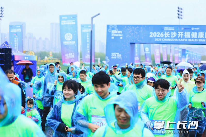 开福健康跑春雨中火热开跑。 均为长沙晚报全媒体记者 李卓 摄 开福健康跑春雨中火热开跑。 均为长沙晚报全媒体记者 李卓 摄