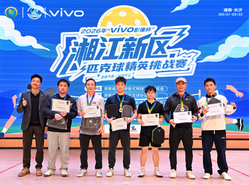 部分获奖选手。