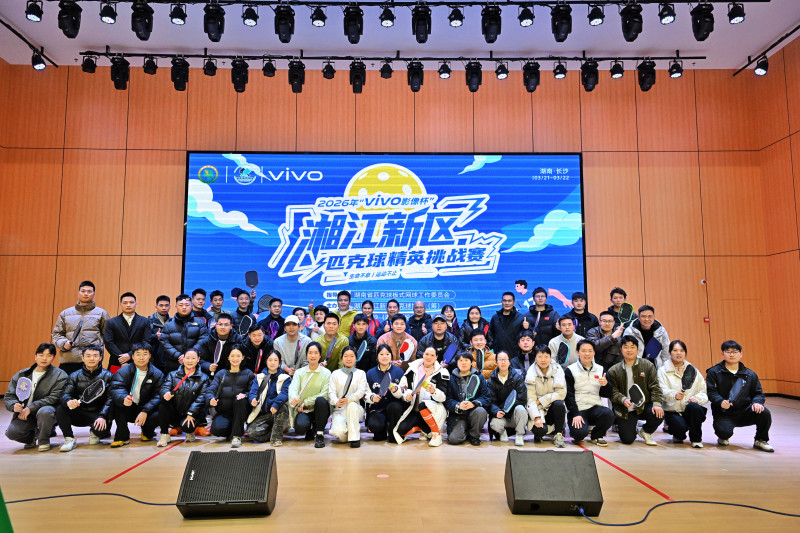 参赛选手大合影。