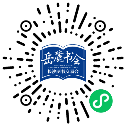 扫码活动报名。均为主办方供图 扫码活动报名。均为主办方供图