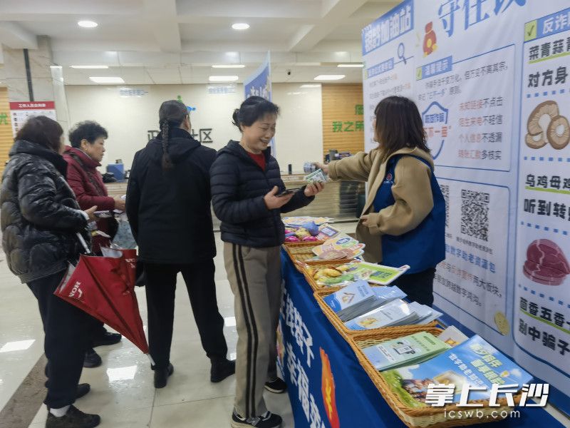 现场设置“银龄加油站” 互动体验区。