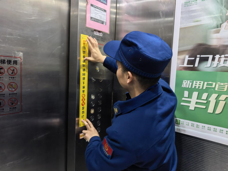 消防宣传员在张贴温馨提示。 长沙晚报通讯员 宁倩 供图