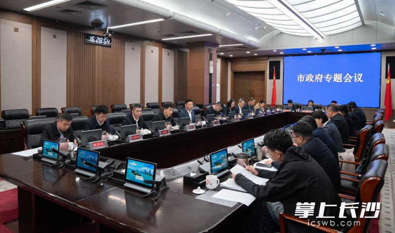 3月23日，市委副书记、市长陈博彰主持召开市政府专题会议，研究全运会有关专项规划编制工作。 长沙晚报全媒体记者 邹麟 摄