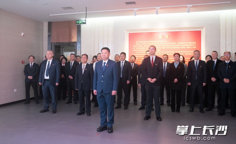 3月23日，长沙市2026年“3·23”党员领导干部廉洁从政教育暨家风建设主题活动在市廉政警示教育基地举行。