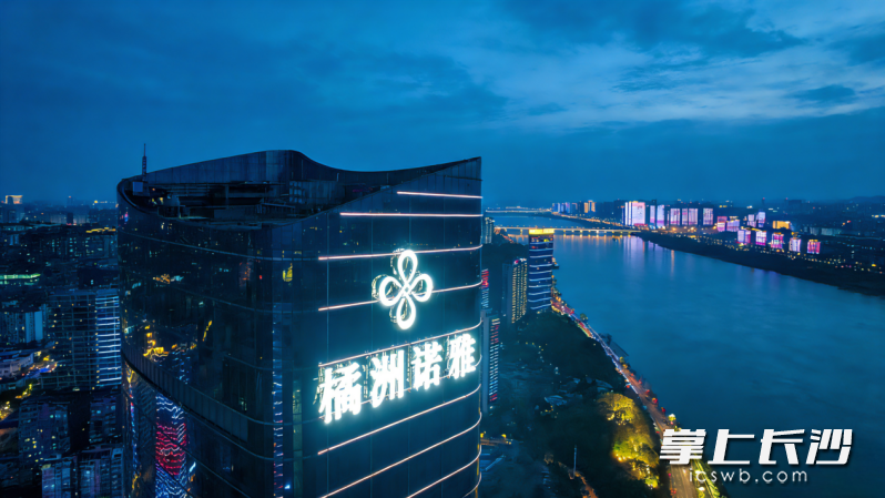 长沙保利橘洲诺雅酒店为保利自营豪华品牌，位于湘江畔，可俯瞰橘子洲与岳麓山。