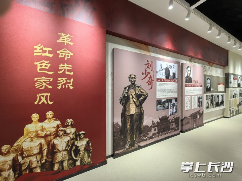 宁乡市清廉家风教育基地深挖本土人文资源，汇集革命先辈的优秀家风故事。长沙晚报全媒体记者 张禹 摄