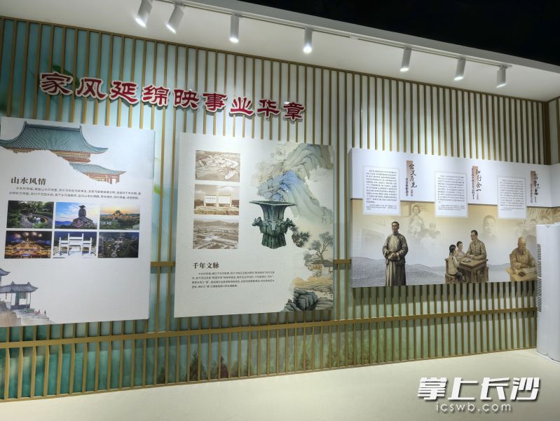 走进宁乡市清廉家风教育基地，观众对于清廉家风可感可触。 长沙晚报全媒体记者 张禹 摄