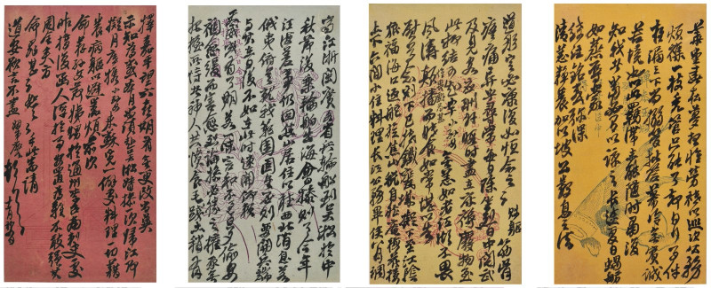 1878年彭玉麟为儿子病逝及丧葬、巡期抉择致俞樾信。