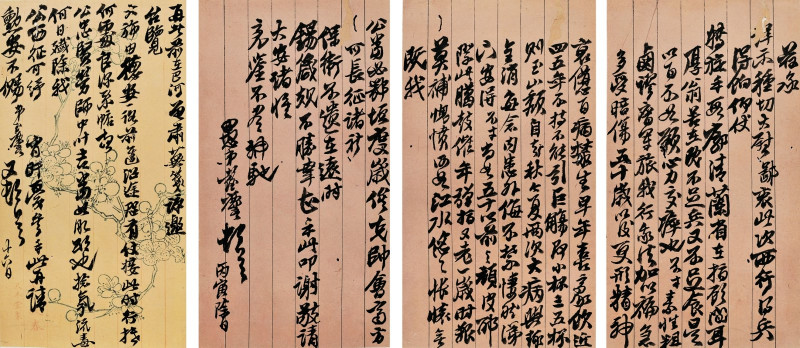 1866年彭玉麟致左宗棠述西征兵饷协济与个人境遇信。均为长沙博物馆供图