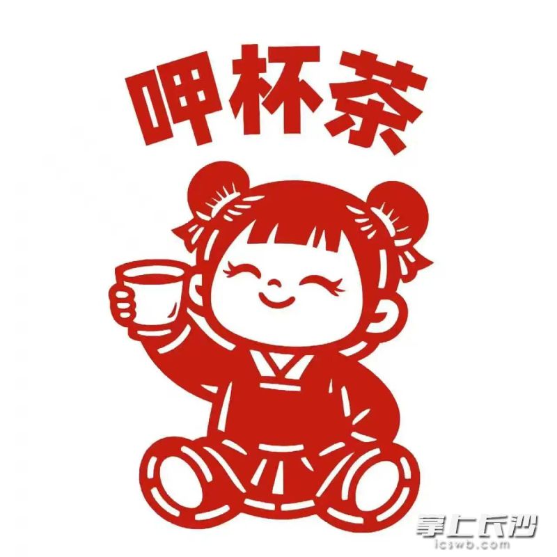 “一口长沙方言”的长沙剪纸作品。 “一口长沙方言”的长沙剪纸作品。