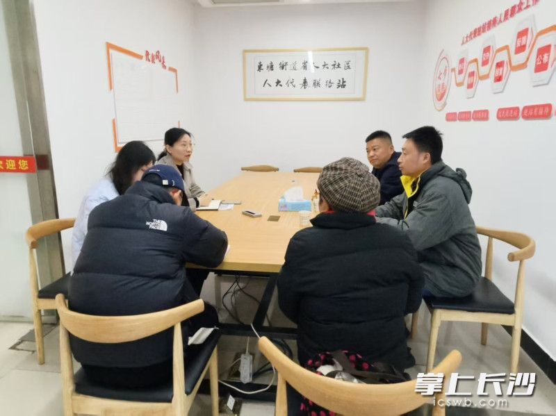 省人大社区多次组织召开协调会议。