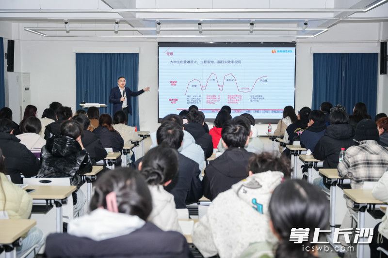 活动将优质创业培训资源精准送入校园，助力大学生创业思想启蒙，提升创业实践能力。