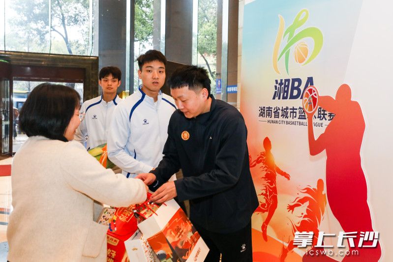 天心区为怀化队全体成员送上精心准备的“文旅消大礼包”。